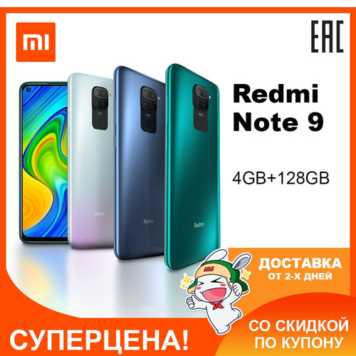 Redmi Note 9 Mobile phone Smartphone Cellphone Xiaomi  MIUI Android 4GB RAM 128GB ROM MTK Helio G85 Octa core 18W Fast Charge 5020mAh NFC 6.53