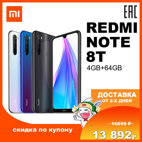 Redmi Note 8T 4GB+64GB Mobile phone smatrphone Miui Android Xiaomi Mi Redmi Note 8T Note8T 64Gb 64 Gb 4030 mAh 48 mp 48mp Qualcomm Snapdragon 665 6,3