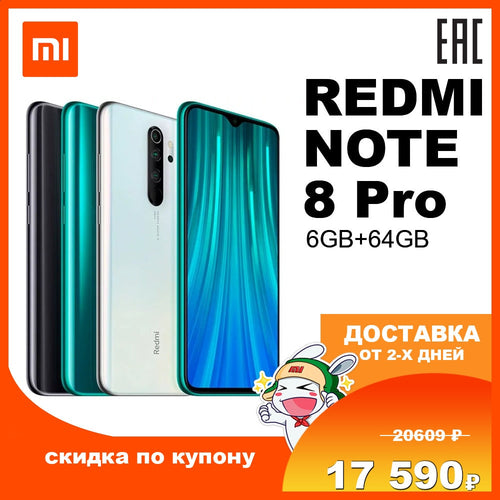 Redmi Note 8 Pro 6GB+64GB Mobile phone smatrphone Miui Android Xiaomi Mi Redmi Note 8 Pro Note8Pro 8Pro 64Gb 64 Gb 4500 mAh 64 mp 64mp MediaTek Helio G90T 6,53